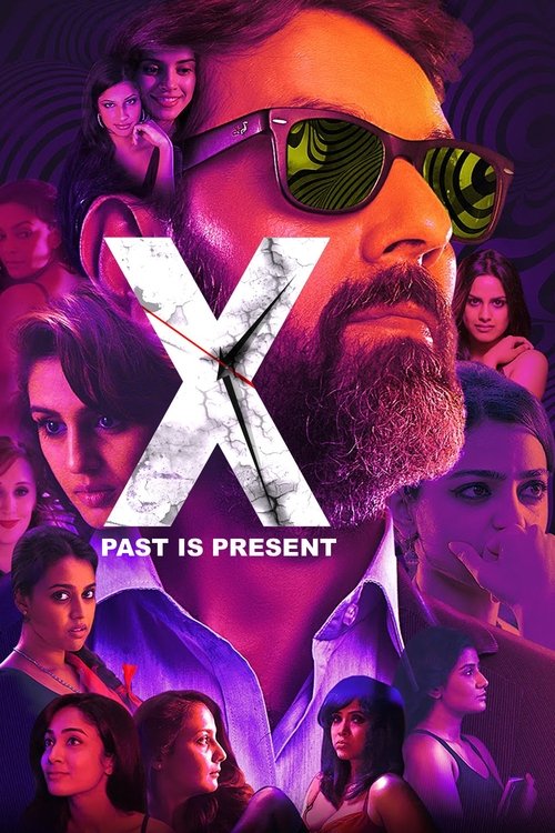 Movie poster for X: Past Is Present (2015)