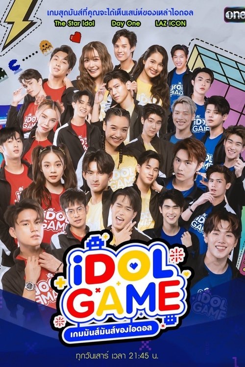 Idol Game poster