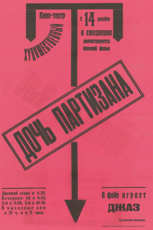 Movie poster for Partisan's Daughter (1937)