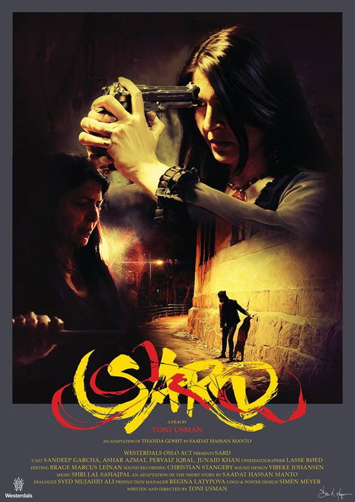 Movie poster for Sard (2015)