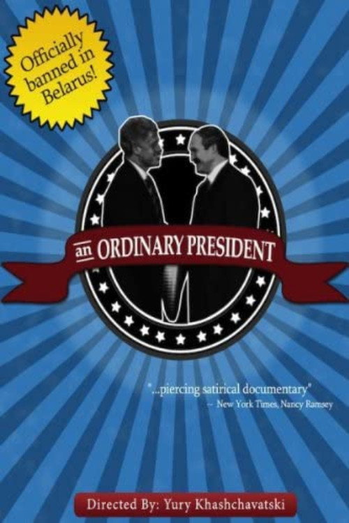 Movie poster for An Ordinary President (1996)