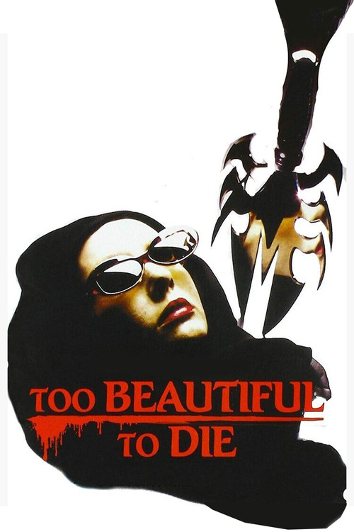 Movie poster for Too Beautiful to Die (1988)