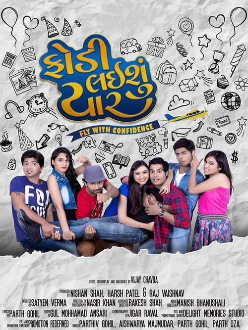 Movie poster for Fodi Laishu Yaar (2017)