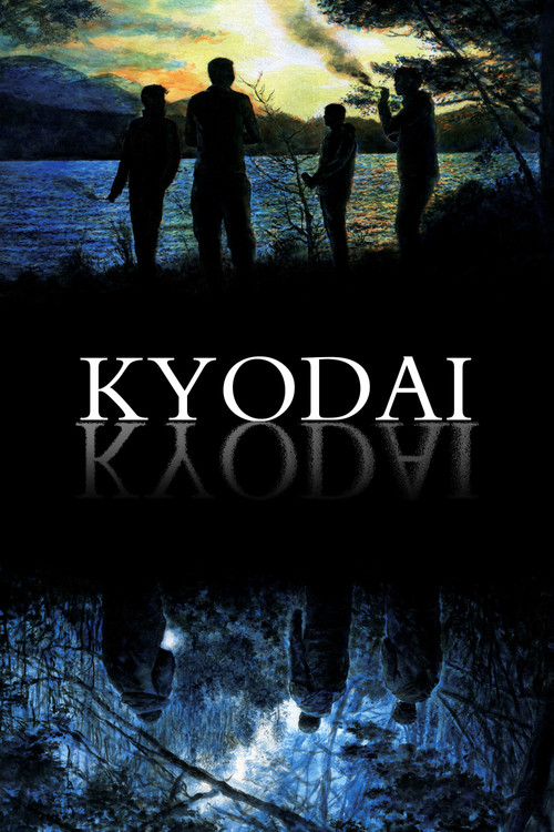 Movie poster for Beautiful Scars: Kyodai (2022)