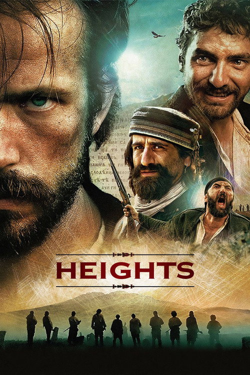 Movie poster for Heights (2017)