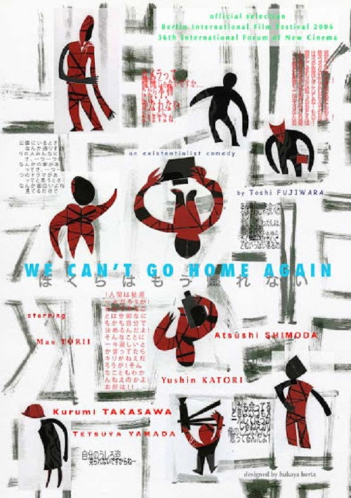 Movie poster for We Can't Go Home Again (2006)
