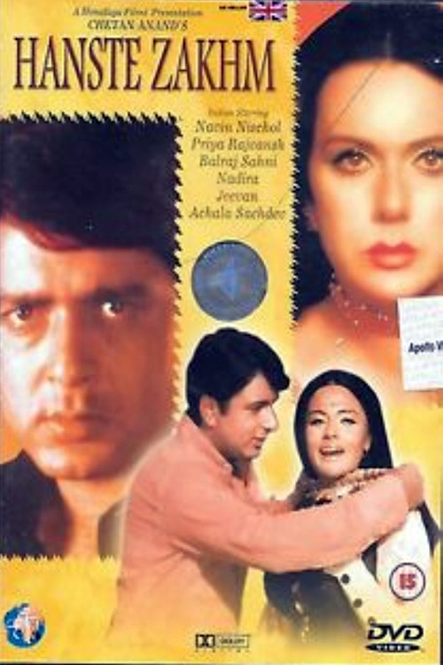 Movie poster for Hanste Zakhm (1973)