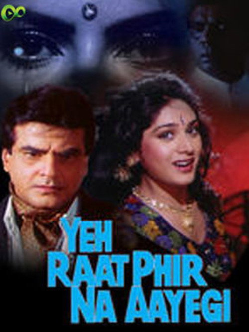 Movie poster for Yeh Raat Phir Na Aayegi (1992)