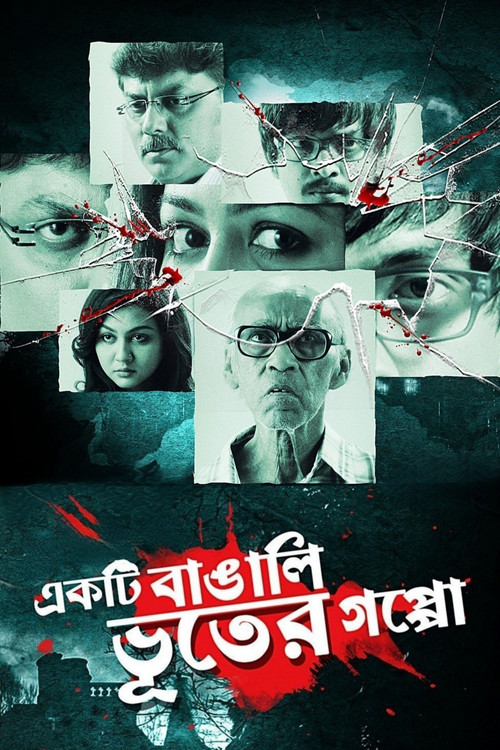 Movie poster for Ekti Bangali Bhooter Goppo (2015)