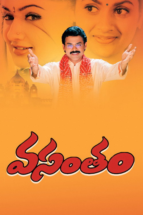 Movie poster for Vasantham (2003)