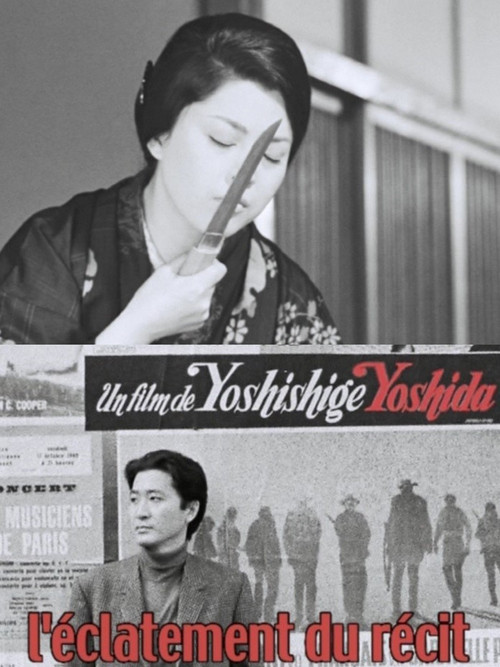 Movie poster for Yoshida …or: The Explosion of the Story (2008)