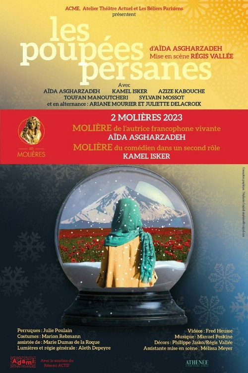 Movie poster for Les poupées persanes (2025)