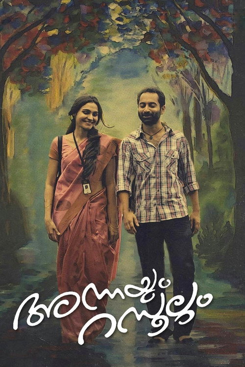 Movie poster for Annayum Rasoolum (2013)