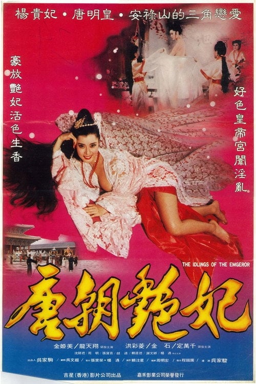 Movie poster for The Devil Woman of Tang Dynasty (1985)