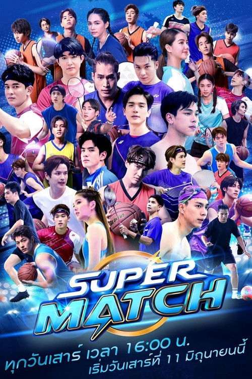 Super Match poster