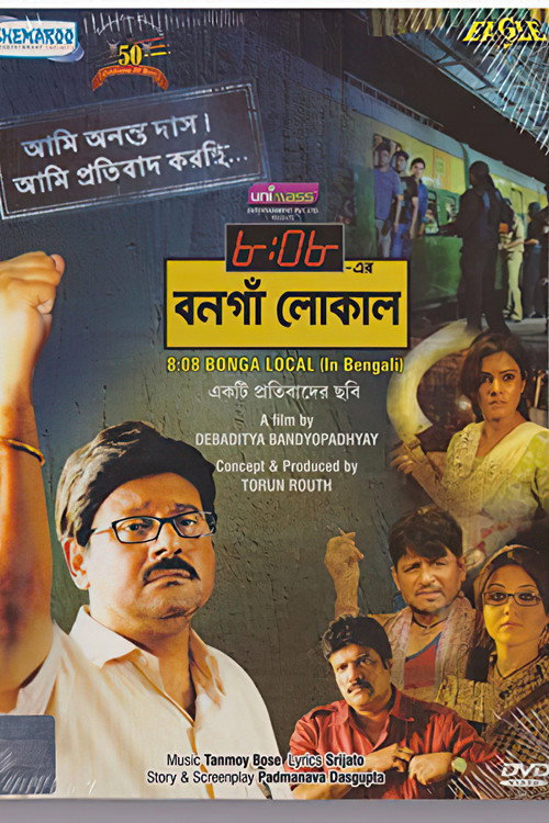 Movie poster for 8:08 Er Bongaon Local (2012)