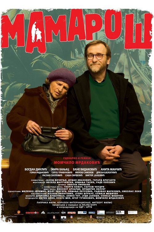 Movie poster for Mama's Boy (2013)