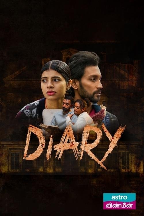 Movie poster for Diary (2023)