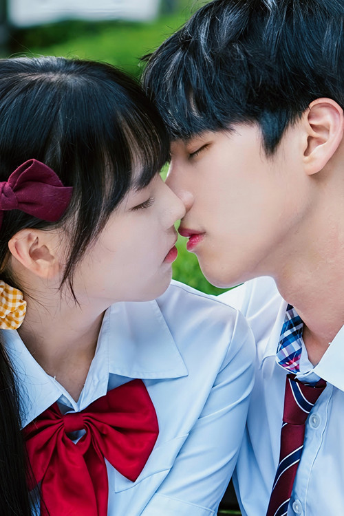 절친과 키스 poster