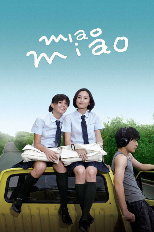 Movie poster for Miao Miao (2008)