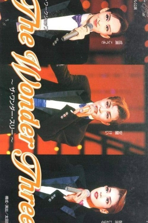 Movie poster for The Wonder Three (1999)