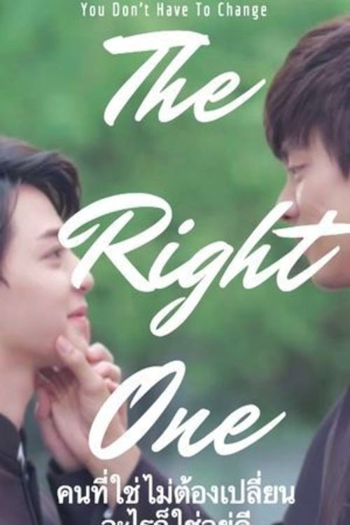Movie poster for The Right One (2018)
