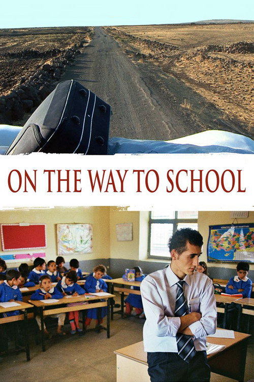 Movie poster for On the Way to School (2008)