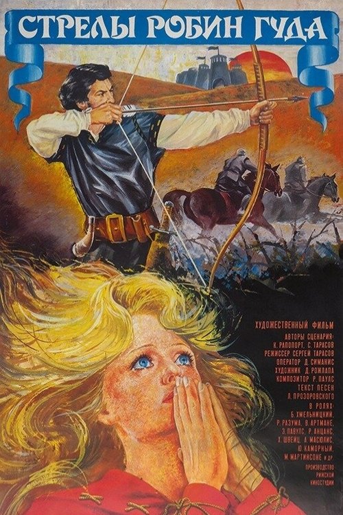 Movie poster for The Arrows of Robin Hood (1976)
