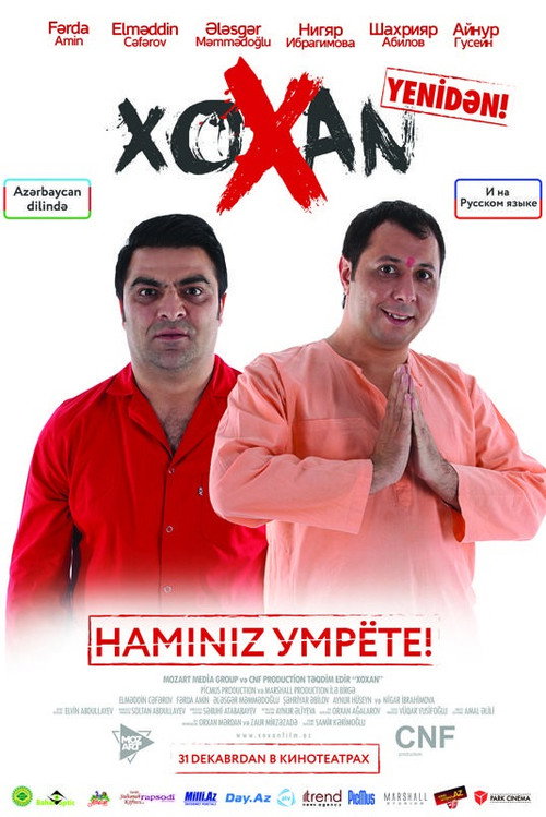 Movie poster for Xoxan (2014)