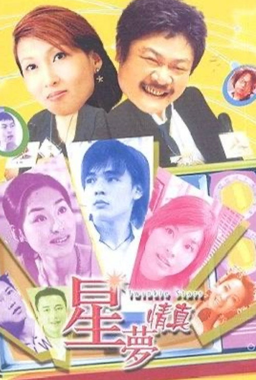 Movie poster for Twinkle Stars (2003)