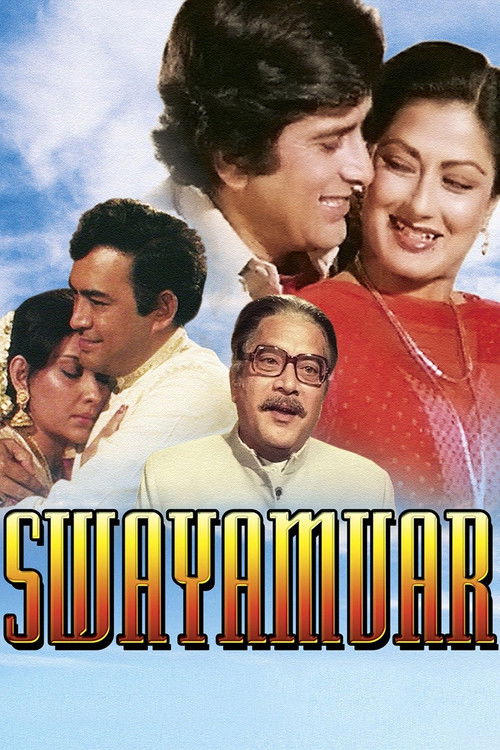 Movie poster for Swayamvar (1980)