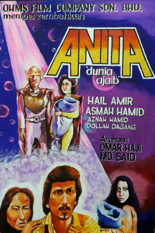 Movie poster for Anita: A Strange World (1981)