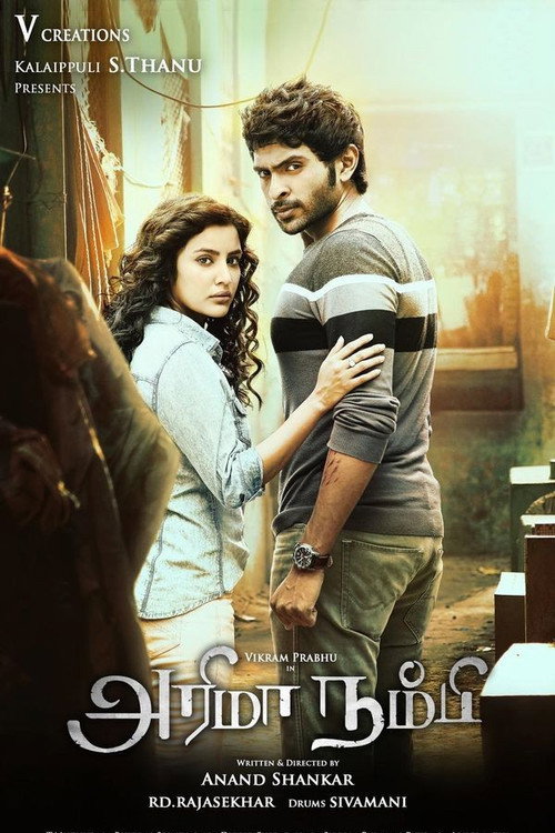 Movie poster for Arima Nambi (2014)
