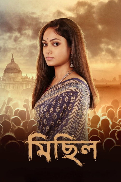 Movie poster for Michhil (2020)