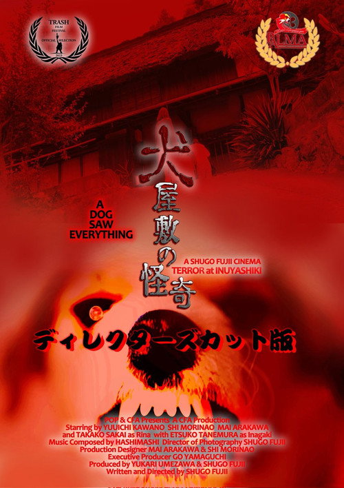 Movie poster for Terror at Inuyashiki (2023)