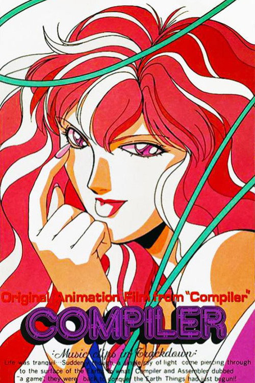 Movie poster for Compiler: Music Clips in Trackdown (1992)