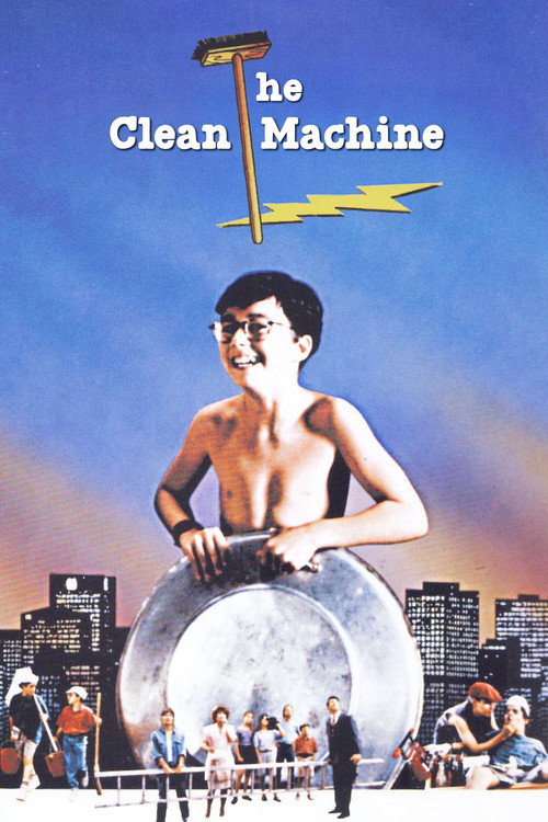 Movie poster for The Clean Machine (1992)