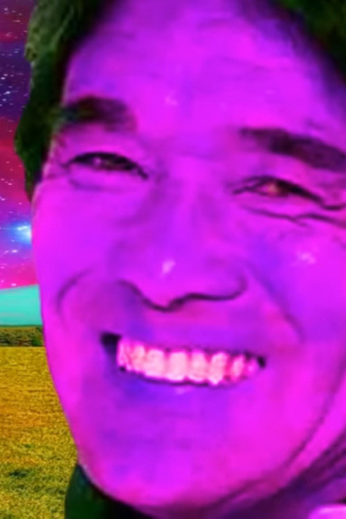 Movie poster for Shigeru (2014)