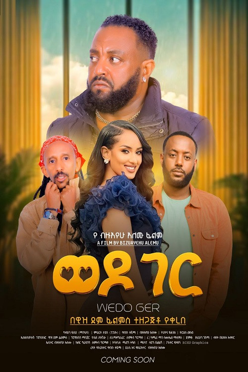 Movie poster for Wedo Ger (2025)