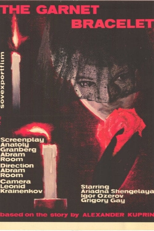 Movie poster for The Garnet Bracelet (1965)