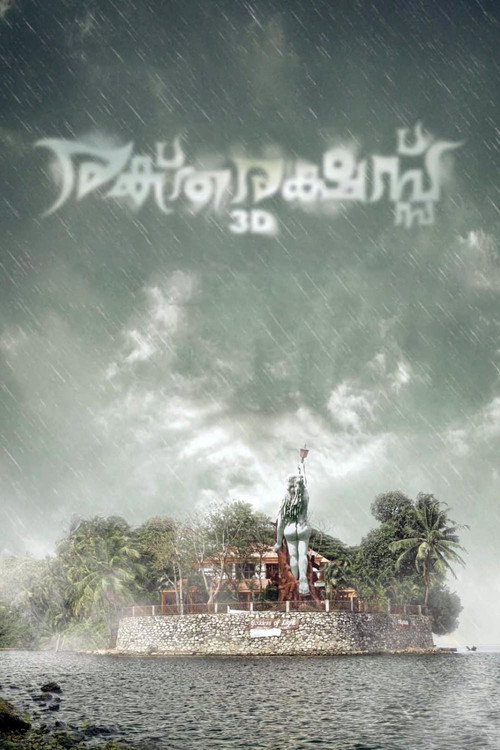 Movie poster for Raktharakshassu (2014)