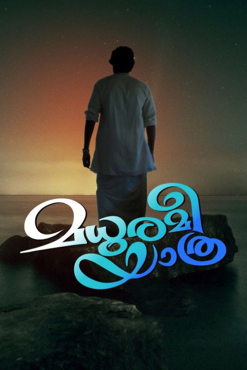Movie poster for Madhuramee Yathra (2018)
