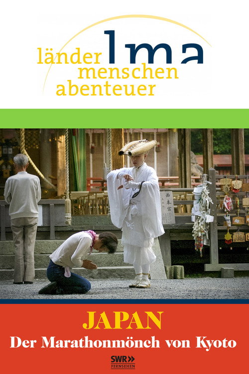 Movie poster for Der Marathonmönch von Kyoto