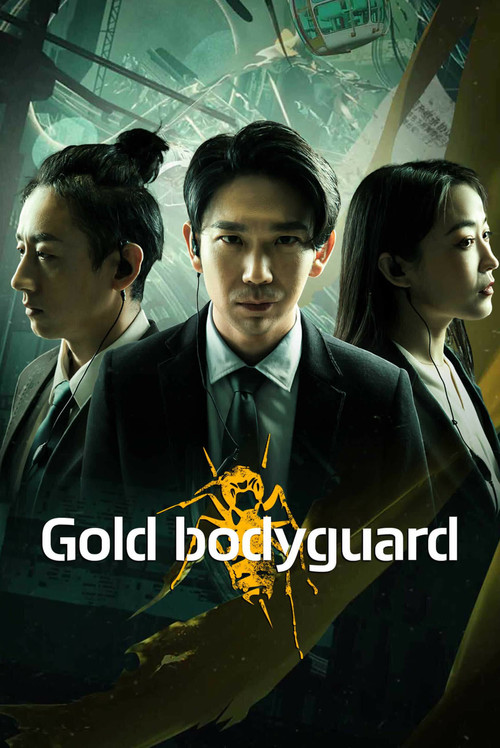 Movie poster for Gold Bodyguard (2023)
