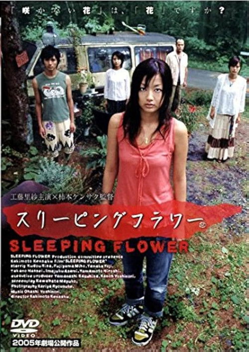 Sleeping Flower poster
