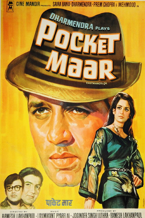 Movie poster for Pocket Maar (1974)