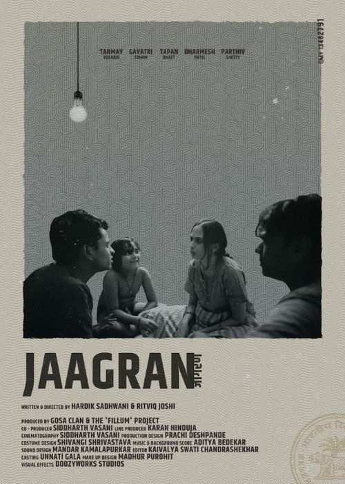 Movie poster for All Nighter (2022)