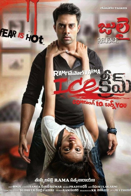 Movie poster for Ice Cream (2014)