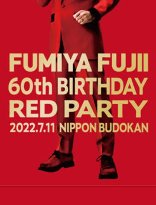 Movie poster for 藤井フミヤ 60th BIRTHDAY RED PARTY (2023)