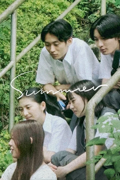 Movie poster for Summer (2025)